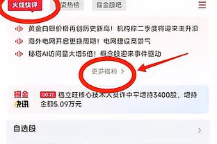 惠特摩尔：在毒蛇队打球很有趣 我们在G联赛是争冠队伍